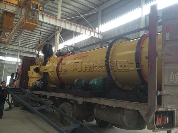 湖南的客戶，您采購(gòu)的1.5X8m雞糞烘干機(jī)已發(fā)出，請(qǐng)注意查收